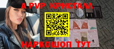 таблы Волжский