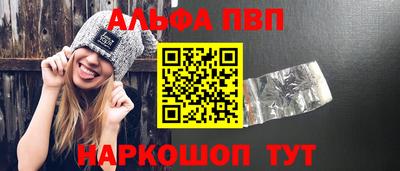 кокаин перу Волжск