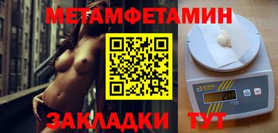 таблы Волжский