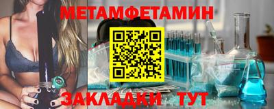 шишки Волгодонск