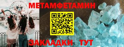 шишки Волгодонск