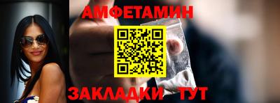 шишки Волгодонск