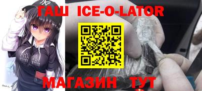 кокаин перу Волжск