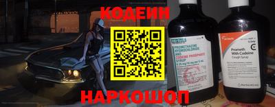 таблы Волжский
