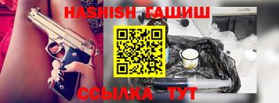 таблы Волжский