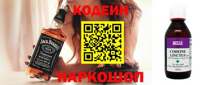 шишки Волгодонск