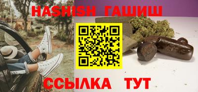 таблы Волжский