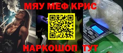таблы Волжский