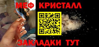 таблы Волжский