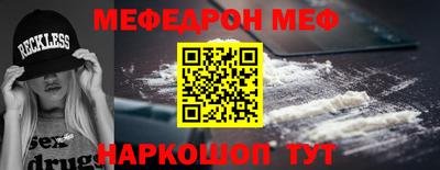 кокаин перу Волжск