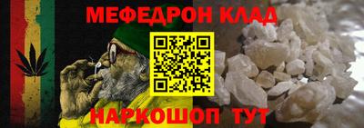 таблы Волжский