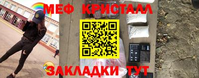 шишки Волгодонск
