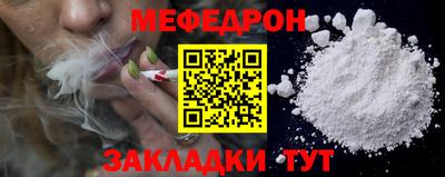 кокаин перу Волжск