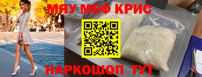 скорость mdpv Донецк