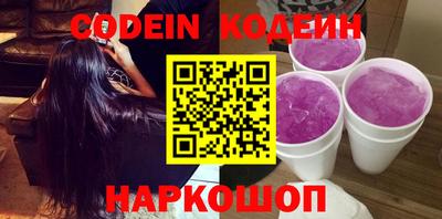 таблы Волжский