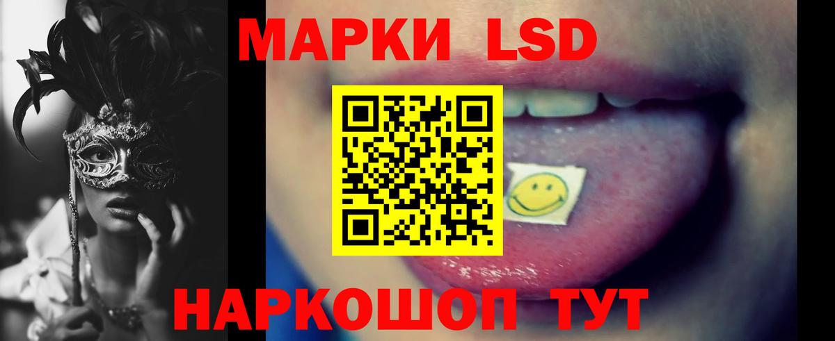LSD-25 экстази кислота Зеленогорск