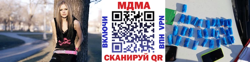 MDMA кристаллы  наркота  Зеленогорск 