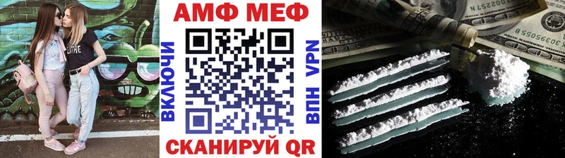 МЕТАМФЕТАМИН мет купить закладку Зеленогорск