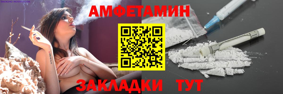 Первитин Декстрометамфетамин 99.9%  Вход с VPN  Первитин Декстрометамфетамин 99.9%  Зеленогорск 