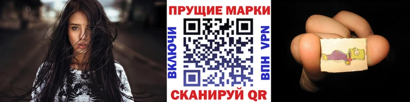 Марки NBOMe 1,5мг  сайты даркнета какой сайт  Зеленогорск 