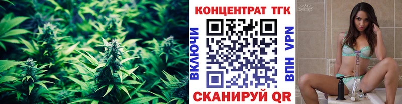 где купить наркоту Зеленогорск Дистиллят ТГК вейп с тгк