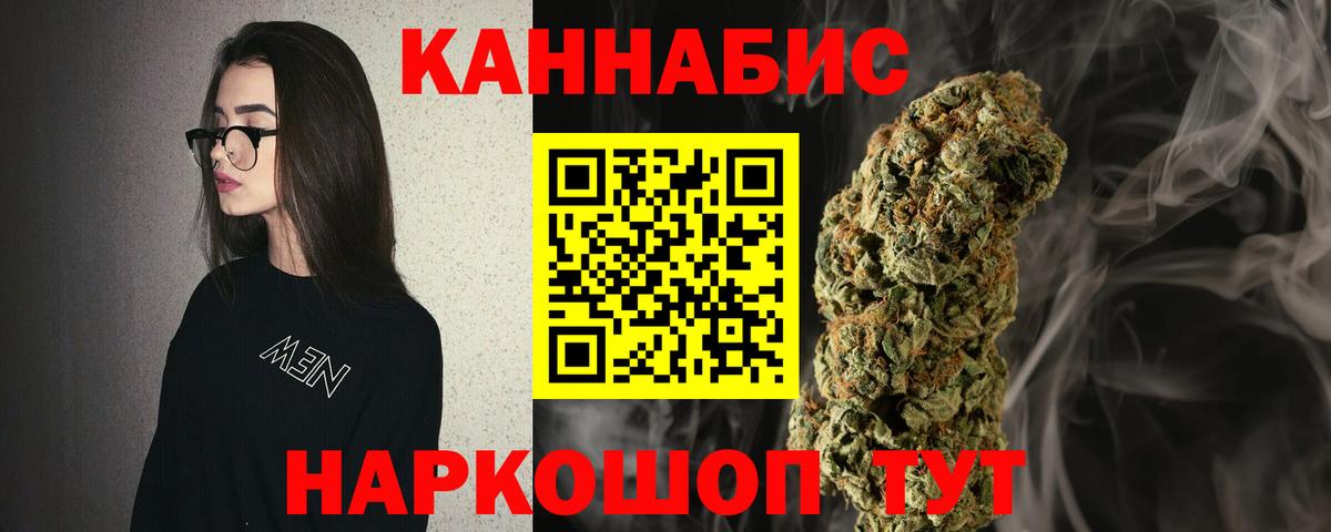 Бошки марихуана ГИДРОПОН  Канабис планчик  Вход с VPN  Канабис сатива  Зеленогорск  Конопля MAZAR 